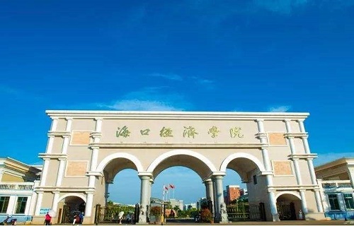 ?？诮?jīng)濟(jì)學(xué)院繼續(xù)教育學(xué)院
