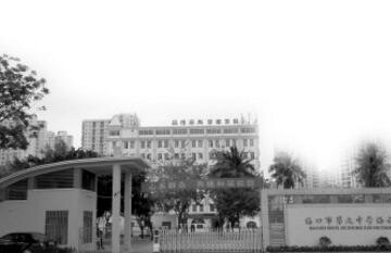 ?？谑醒亟袑W(xué)
