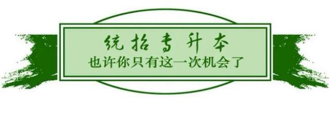 2023年四川統(tǒng)招專升本招生簡介！英語、常識課程、統(tǒng)一命題！