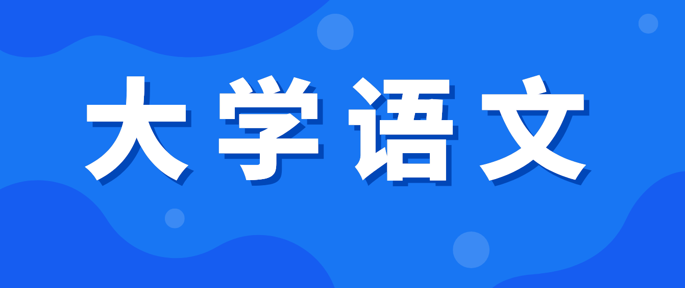 2023年四川統(tǒng)招專(zhuān)升本《計(jì)算機(jī)基礎(chǔ)》練習(xí)題-常用工具注意事項(xiàng)