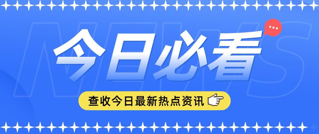 2023年四川統(tǒng)招專升本算第二次高考嗎？