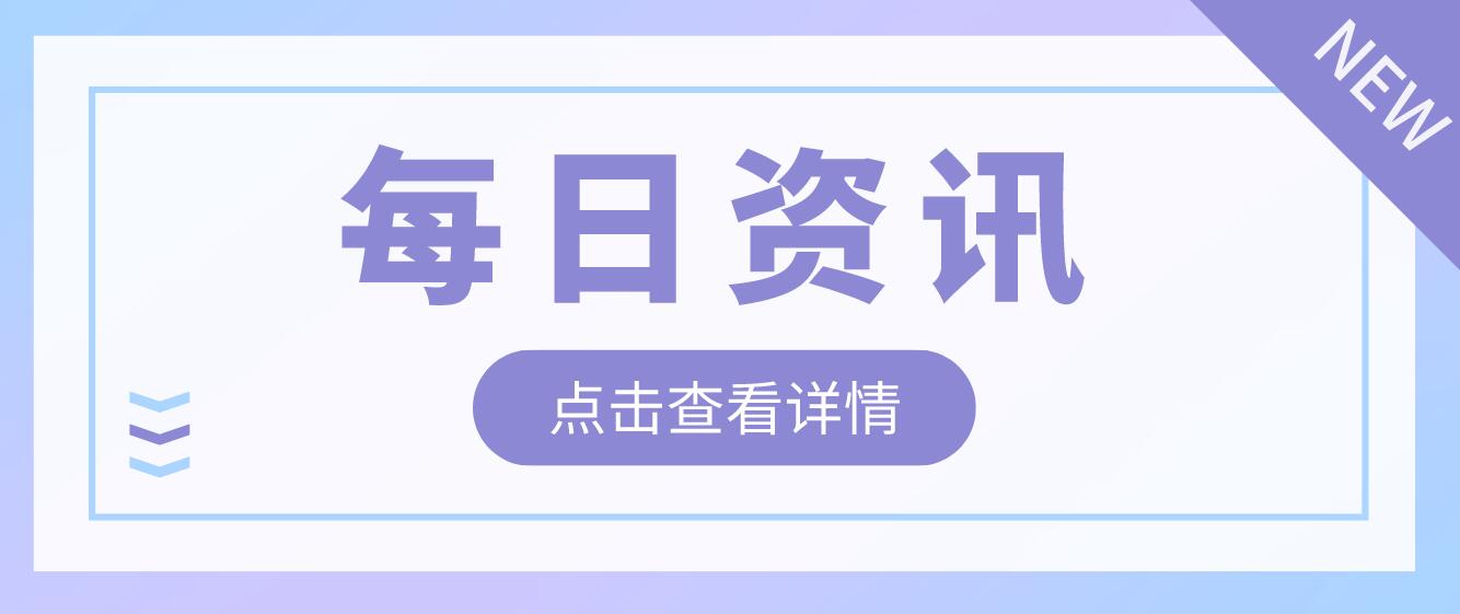 2023年四川省有哪些院?？梢越y(tǒng)招專升本？