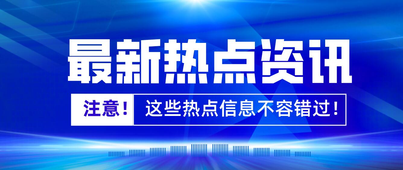 2023年成都醫(yī)學(xué)院統(tǒng)招專升本新生報道時間啥時候？