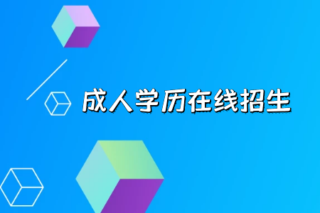 統(tǒng)考專升本的招生人數(shù)只針對大三的應(yīng)屆專科生嗎