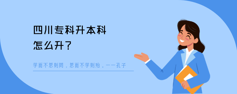 四川?？粕究圃趺瓷? width=