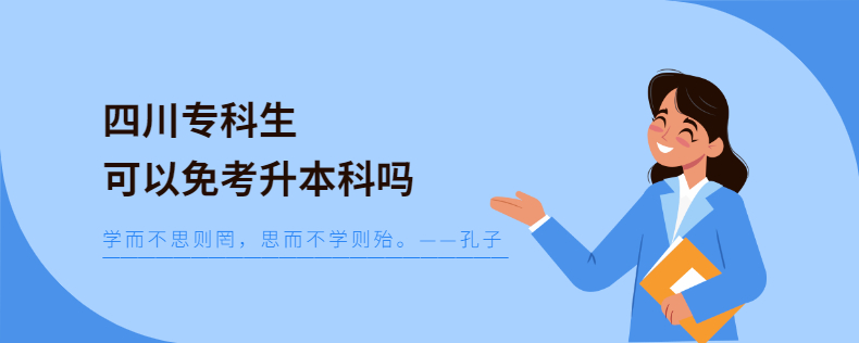 四川?？粕梢悦饪忌究茊? width=