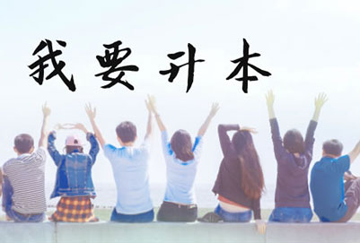 2023年江蘇退役士兵專轉本志愿填報時間是什么時候