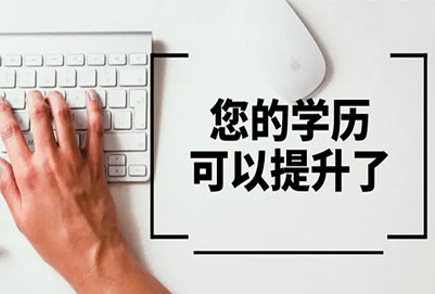 上海理工大學(xué)可以專(zhuān)升本嗎