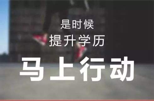 遠程教育和自考、成考哪個更難?含金量哪個高?
