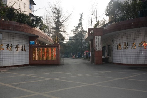 崇州市職業(yè)中專學(xué)校怎么樣？好不好