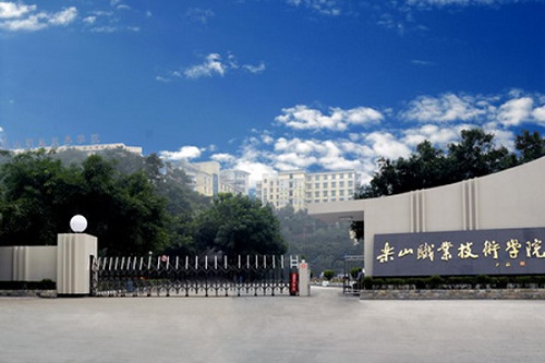 樂(lè)山職業(yè)學(xué)校有哪些比較好？你有所了解嗎