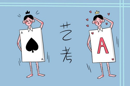 2021年重慶藝術(shù)類(lèi)各類(lèi)別?？假Y格線(xiàn)是多少
