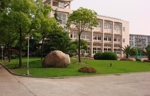 學校網站網址
