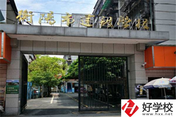 衡陽建筑職校怎么樣？建筑類專業(yè)就業(yè)前景怎么樣？
