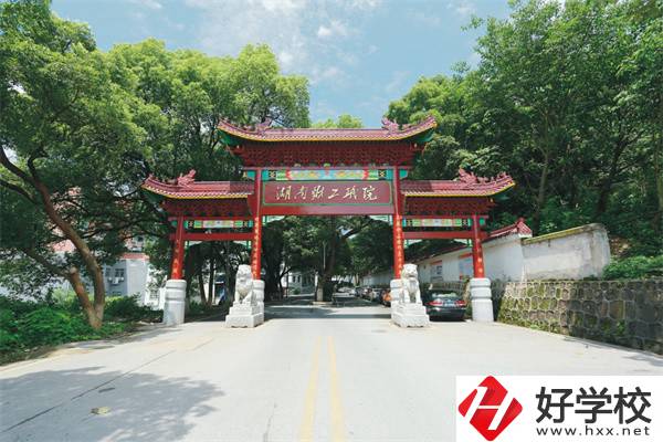 衡陽市高級技工學(xué)校辦學(xué)條件怎么樣？設(shè)施設(shè)備好不好？
