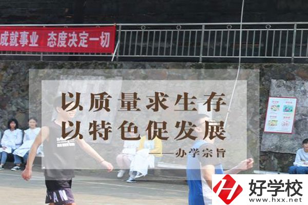 益陽(yáng)市有哪些民辦中等專(zhuān)科學(xué)校？位置在哪？
