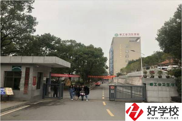 衡陽核工業(yè)衛(wèi)校亂不亂？報名有什么條件？