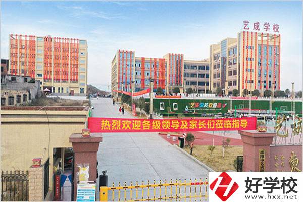 邵陽的中專學(xué)校能不能招外省學(xué)生？學(xué)校條件怎么樣？