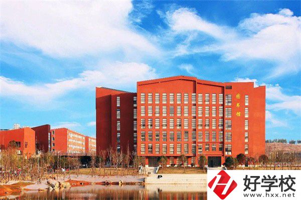 湘中幼專（中職部）辦學(xué)條件如何？學(xué)費(fèi)貴嗎？
