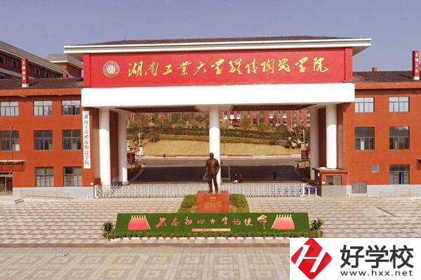 湖南省陶瓷技師學(xué)院有哪些專業(yè)？就業(yè)率是多少？