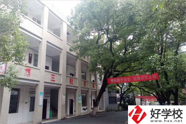 衡陽市職業(yè)中等專業(yè)學校今年的學費是多少？