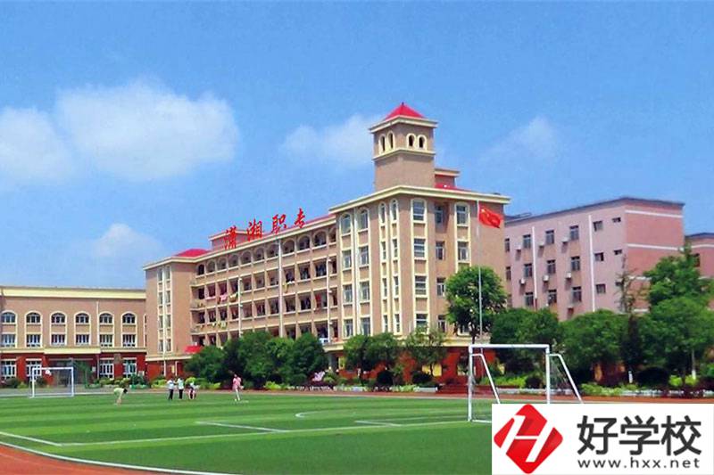 寧鄉(xiāng)市瀟湘職業(yè)中專(zhuān)學(xué)校運(yùn)動(dòng)場(chǎng)