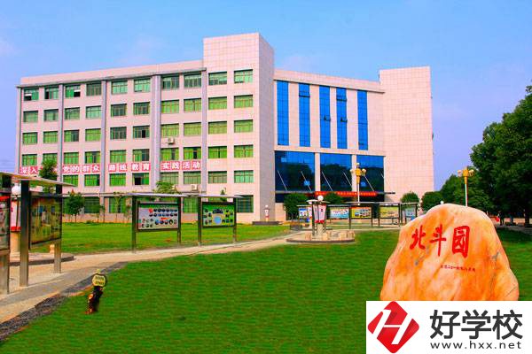 衡陽農(nóng)工貿(mào)職業(yè)學(xué)校有哪些辦學(xué)特色？