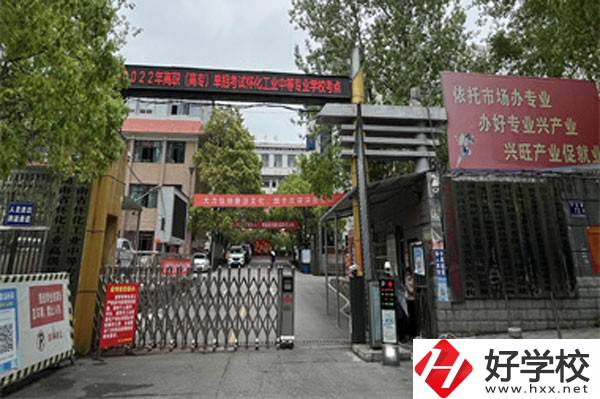 懷化市工業(yè)中等專業(yè)學(xué)校的師資力量怎么樣？