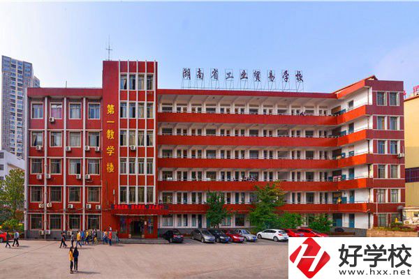 湖南省工業(yè)貿(mào)易學(xué)校有哪些專業(yè)？招生要求高不高？
