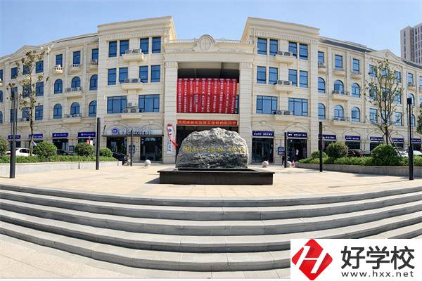 湖南大漢技工學(xué)校是怎么收費(fèi)的？有沒有補(bǔ)貼？