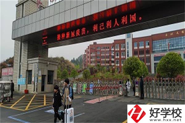 湘西有哪些公辦中職對(duì)分?jǐn)?shù)要求不高？學(xué)校有什么優(yōu)勢？