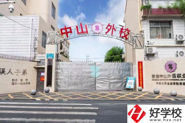 湖南什么中?？梢詫W(xué)商務(wù)英語(yǔ)?學(xué)了有用嗎?