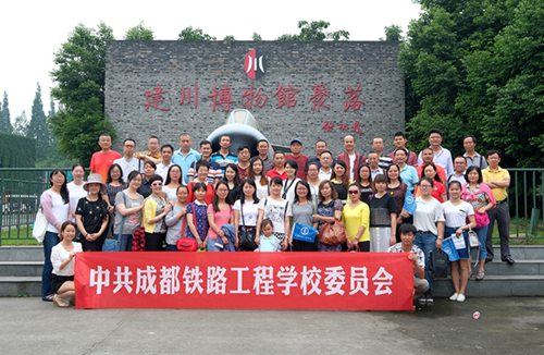 成都鐵路工程學(xué)校有哪些校園活動(dòng)？