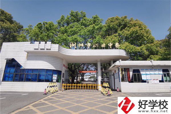 長(zhǎng)沙瀏陽(yáng)中職前三是哪幾所？有什么辦學(xué)特色？