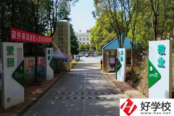 長沙市湘華中等職業(yè)學(xué)校有哪些辦學(xué)特色？學(xué)費(fèi)貴不貴？