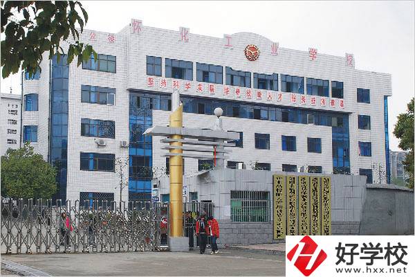 懷化有什么技校推薦？招生專業(yè)有哪些？