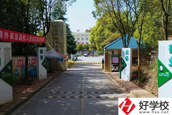 長沙市湘華中等職業(yè)學(xué)校有哪些優(yōu)點？哪些專業(yè)值得讀？