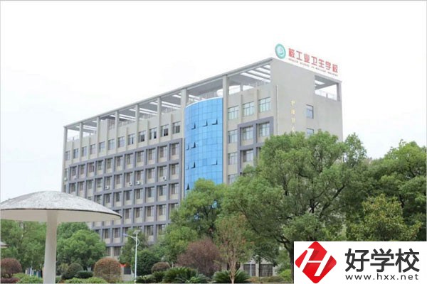 衡陽公辦中專有哪些？學費分別是多少？