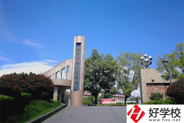 吉首大學(xué)師范學(xué)院有哪些五年制大專專業(yè)？