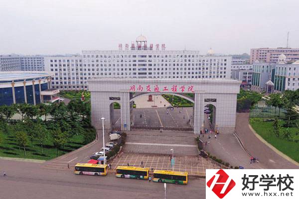 衡陽交通工程學校是公辦還是民辦？可以學哪些專業(yè)？
