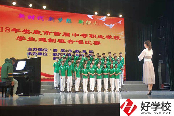 婁底可以學(xué)電商的中職有哪些？辦學(xué)條件怎么樣？