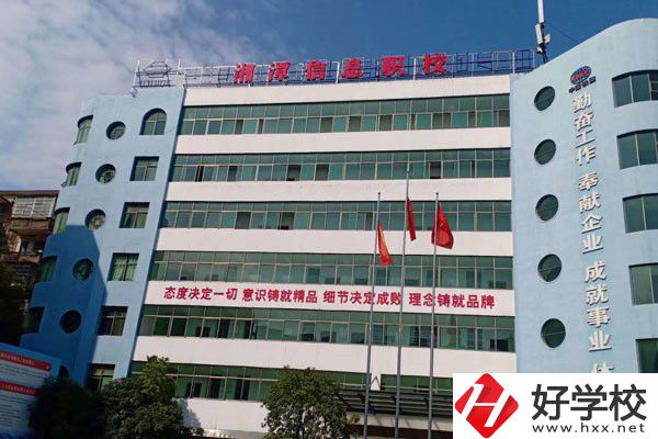 湖南想學(xué)UI推薦哪些中職？學(xué)校就業(yè)如何？