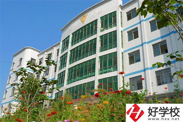 邵陽有什么升學(xué)成績較好的中專？管理嚴格嗎？