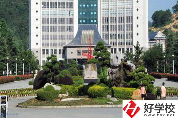 湘西經(jīng)濟(jì)貿(mào)易學(xué)校好不好？師資力量怎么樣？