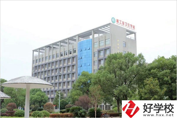 衡陽哪一所中專有藥學(xué)專業(yè)？藥學(xué)專業(yè)學(xué)什么？