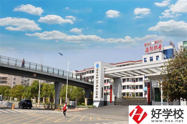 湖南省岳陽縣有哪些中職學校？有什么辦學特色？