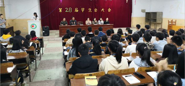 福建省建甌職業(yè)中專(zhuān)學(xué)校學(xué)生會(huì)