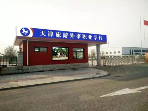 哪些學校有春季高考班？