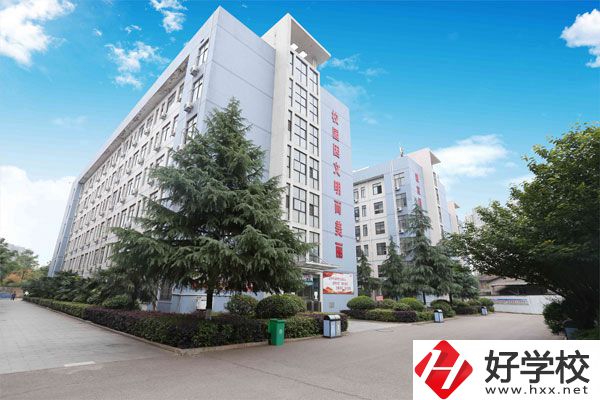 湘潭工貿(mào)中?？孔V嗎？收費(fèi)標(biāo)準(zhǔn)是什么？