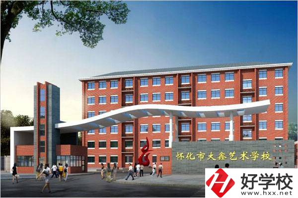 懷化有可以學(xué)美術(shù)專業(yè)的職高學(xué)校嗎？